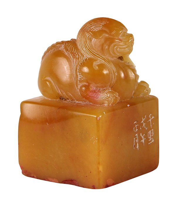 Chinese Soapstone Seal, Yu Youren (1 of 6)