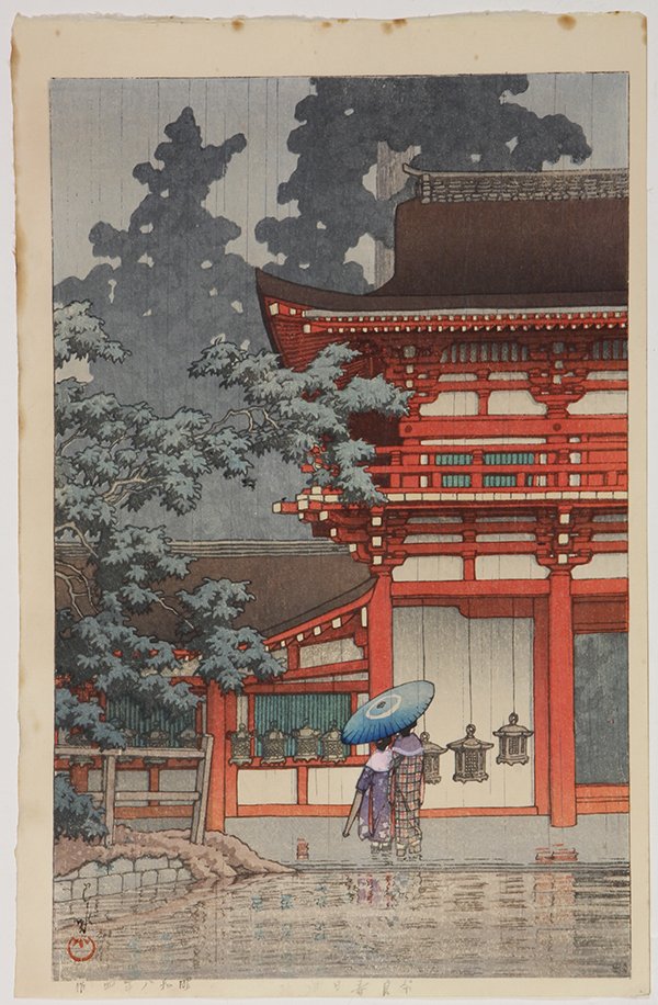 Japanese Woodblock Print, Kawase Hasui: Kawase Hasui (Japanese, 1883-1957), 'Nara Kasuga Shrine', woodblock print, lower left with the signature and seal, lower margin with the title, dated April, 1933, print: 15.5"h x 10.5"w