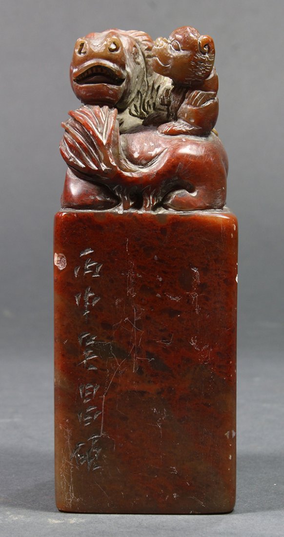 Chinese Soapstone Seal, Horse (1 of 6)