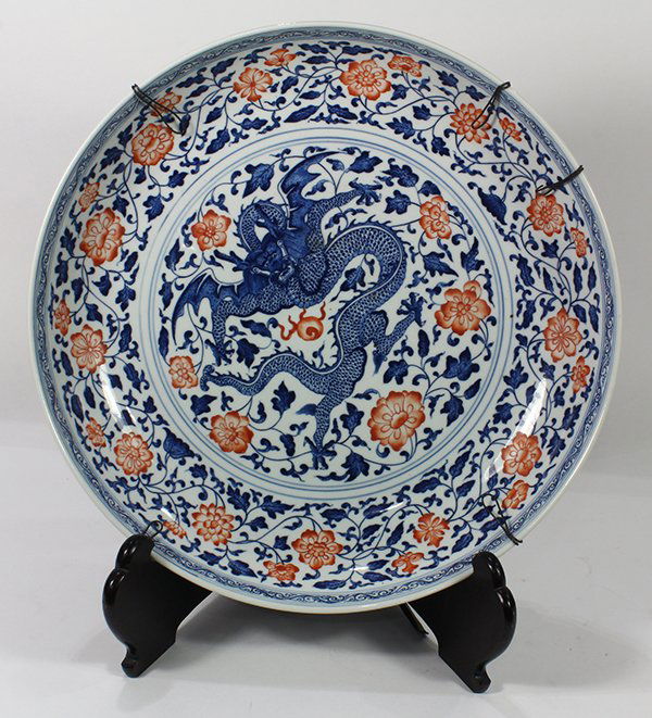 Chinese Blue and Red Porcelain Charger, Dragon (1 of 3)