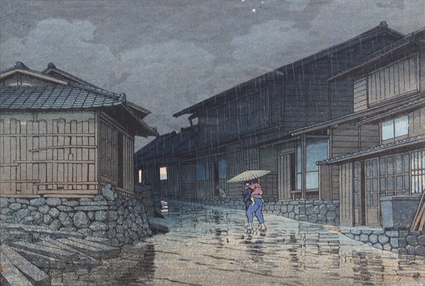 Japanese Woodblock Print, Kawase Hasui: Kawase Hasui (Japanese, 1883-1957), 'Tokaido Hisaka/Nissaka in rain', dated Showa 17, woodblock print, lower left signature and seal, sight: 9.5"h x 14"w, frame: 16.75"h x 21"w