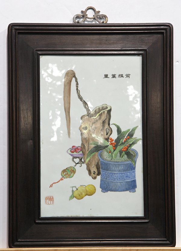 Chinese Porcelain Plaque, Scholar's Items (1 of 9)