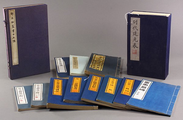 Group of Chinese Books (1 of 2)