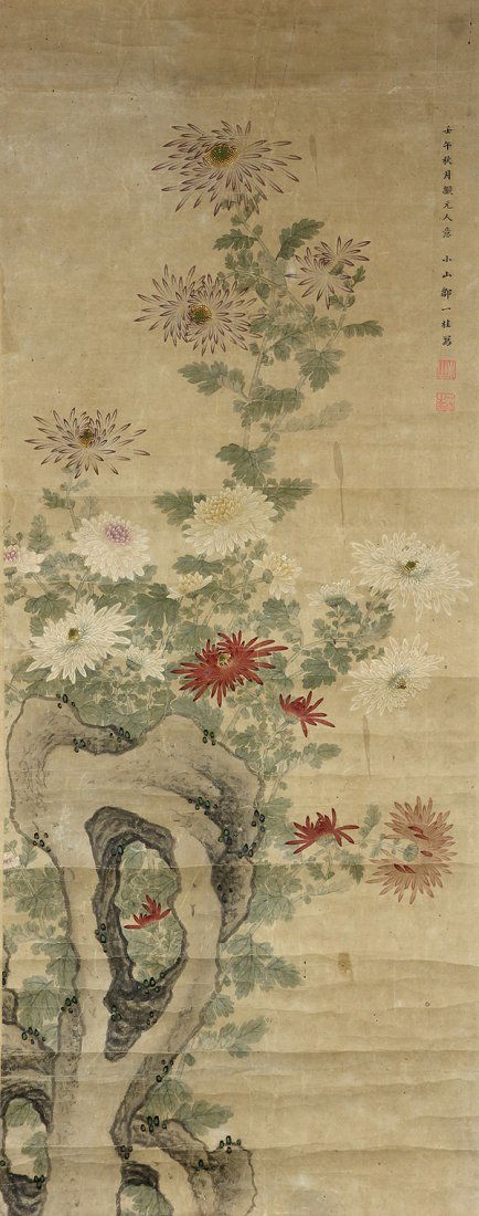 Chinese Painting, attr Zou Yigui, Chrysanthemums (1 of 1)