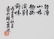 Chinese Enamel Porcelain Plaques - 3