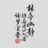 Chinese Enamel Porcelain Plaques - 4