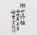 Chinese Enamel Porcelain Plaques - 5