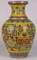 Chinese Enameled Yellow Vase, Lotus - 2