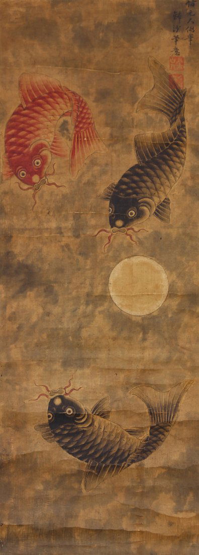 Japanese Scrolls, Namazu (1 of 8)