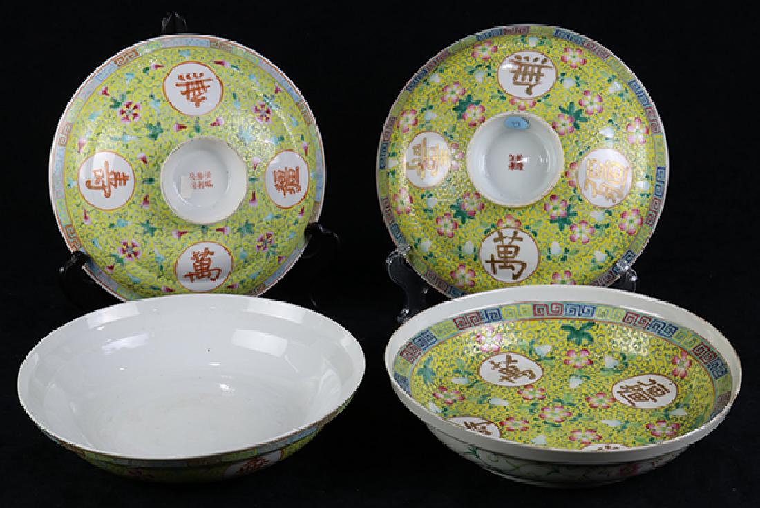 Chinese Covered Serving Bowls: (lot of 2) Chinese porcelain covered serving bowls, each featuring the characters 'wan shou wu jiang' on a yellow ground with tendrils, the lids decorated en suite, largest: 10.25"w; Provenance: Estat
