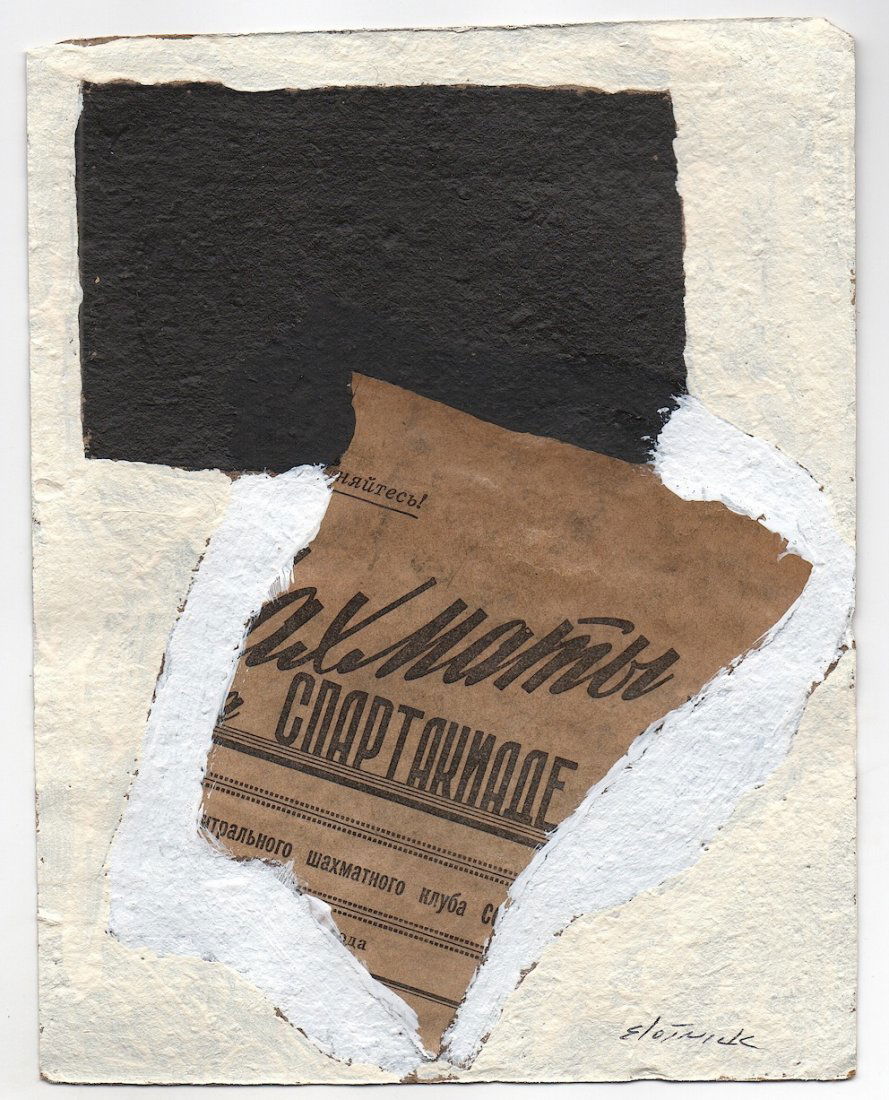 SLOTNICK - Bobby Fischer Series #4177 (1 of 2)