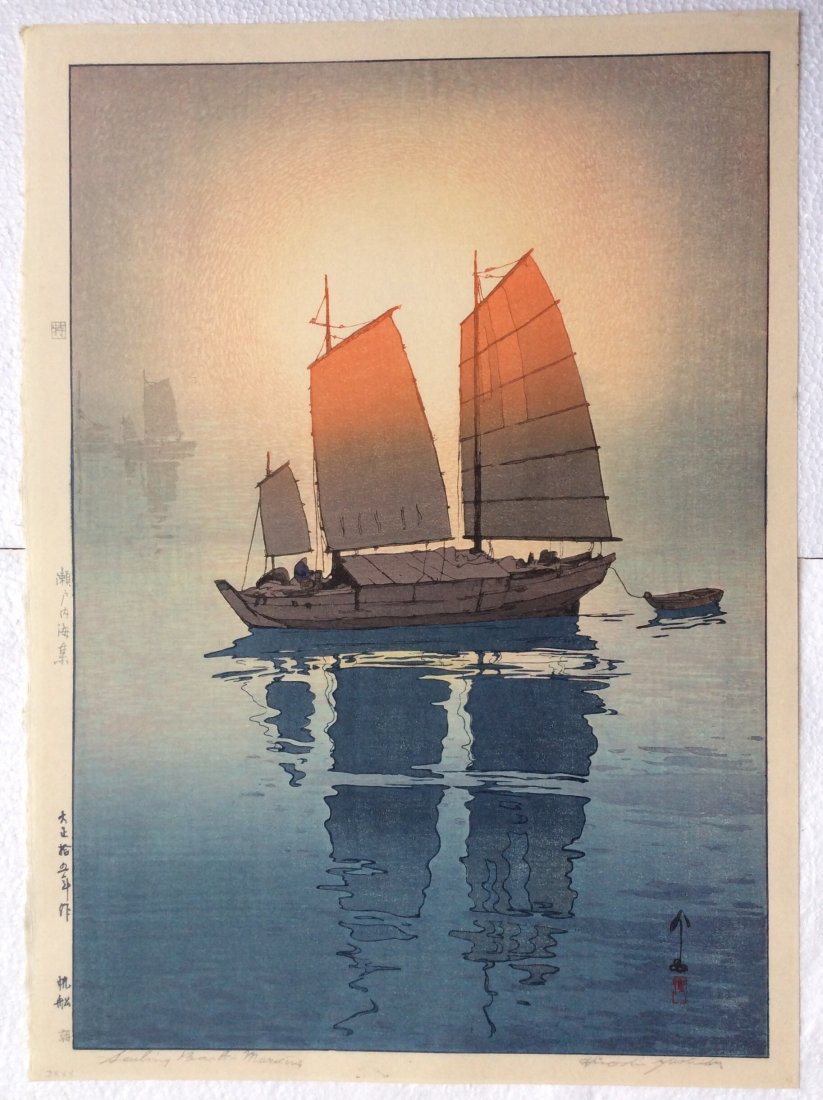 LARGE Japanese woodblock print sailboat - Yoshida: Measures: 21.5" x 15.50". Double ovan, sunset scene.--- There is NO BUYER's PREMIUM, so what you bid is what you pay for the item!