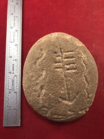 STONE WITH CARVINGS     INDIAN ARTIFACT ARROWHEAD (1 of 3)