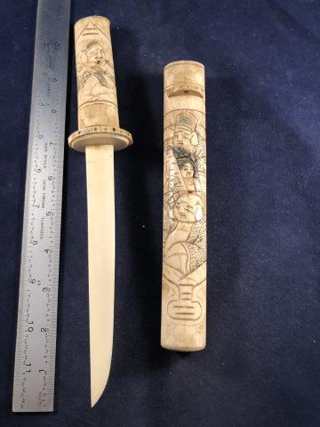 ASIAN BONE KNIFE & SHEATH: THIS KNIFE IS 12 INCHES LONG. IT WILL MAKE A GREAT ADDITION TO YOUR COLLECTION! KEY WORDS: NATIVE AMERICAN INDIAN ARTIFACT ARTIFACTS ARROWHEAD ARROWHEADS MISSISSIPPIAN QUAPAW CADDO POTTERY