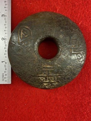 Chinese Jade            Indian Artifact Arrowhead (1 of 3)