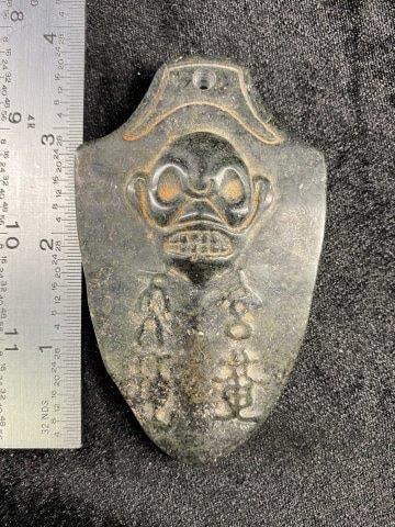 Chinese Jade Hongshan Figurine (1 of 3)