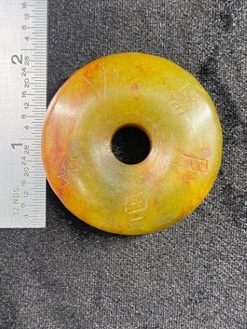 Chinese Jade Hongshan Figurine: Chinese Jade Hongshan Figurine Please see picture for measurement. Now taking in consignments for pre-1980 baseball cards , coins & arrowheads etc. Call anytime for details 501-590-6771. KEY WORDS: NA