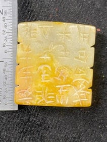 Chinese Jade Hongshan Figurine