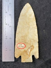 Hardin from Iowa Indian Artifact Arrowhead
