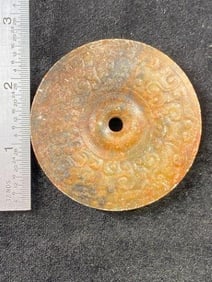 Chinese Jade Hongshan Figurine