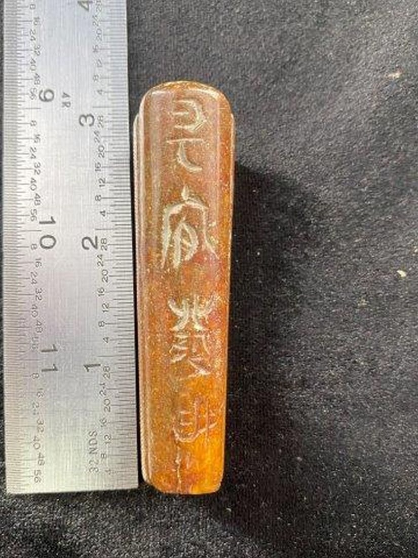 Chinese Jade Hongshan Figurine: KEY WORDS: INDIAN ARTIFACT ARTIFACTS ARROWHEAD ARROWHEADS NATIVE AMERICAN MISSISSIPPIAN QUAPAW CADDO POTTERY COINS MORGAN DOLLAR PEACE DOLLAR SILVER COINS Arkansas. Now taking in consignments for pre-