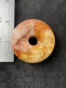 Chinese Jade Hongshan Figurine