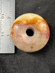 Chineses Jade Hongshan Figurine