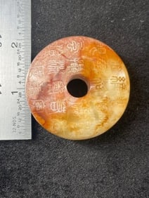 Chinese Jade Hongshan Figurine