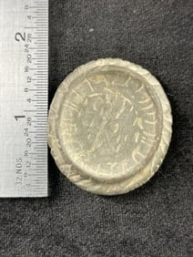 1 & 3/4" Stone Paint Pallet Indian Artifact Arrowhead