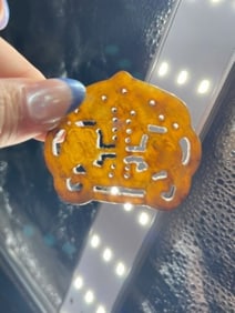 Chinese Jade Hongshan Figurine