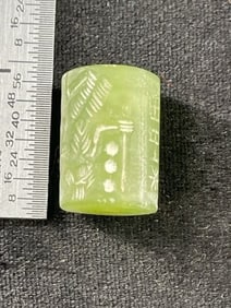 Jade Bead