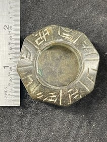 Chinese Jade Hongshan Figurine
