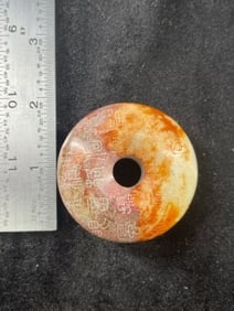 Chinese Jade Hongshan Figurine
