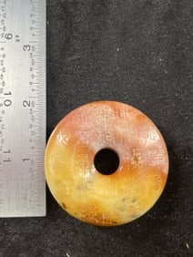 Chinese Jade Hongshan Figurine