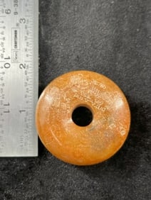 Chinese Jade Hongshan Figurine