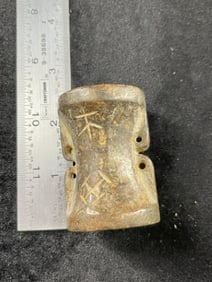 Chinese Jade Hongshan Figurine