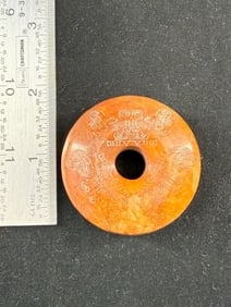 Chinese Jade Hongshan Figurine