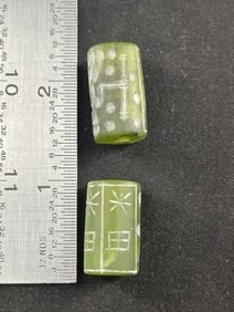 2 Jade Beads