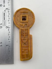 Chinese Jade Hongshan Figurine