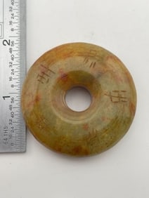 Chinese Jade Hongshan Figurine
