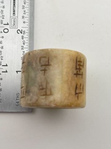 Chinese Jade Hongshan Figurine: KEY WORDS: INDIAN ARTIFACT ARTIFACTS ARROWHEAD ARROWHEADS NATIVE AMERICAN MISSISSIPPIAN QUAPAW CADDO POTTERY COINS MORGAN DOLLAR PEACE DOLLAR SILVER COINS Arkansas. Now taking in consignments for pre-