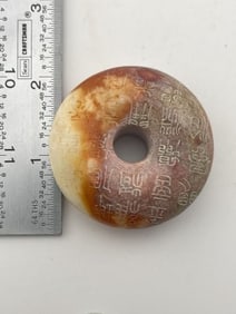 Chinese Jade Hongshan Figurine