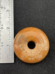 Chinese Jade Hongshan Figurine