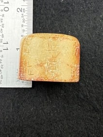 Chinese Jade Hongshan Figurine