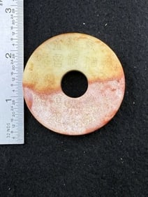 Chinese Jade Hongshan Figurine