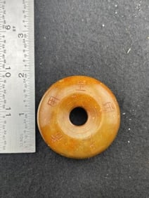 Chinese Jade Hongshan Figurine