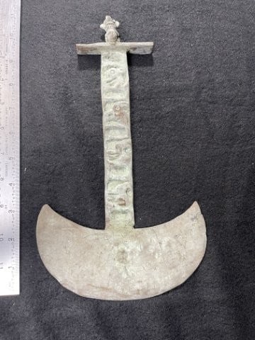 Tumi Knife Indian Artifact Arrowhead: KEY WORDS: INDIAN ARTIFACT ARTIFACTS ARROWHEAD ARROWHEADS NATIVE AMERICAN MISSISSIPPIAN QUAPAW CADDO POTTERY COINS MORGAN DOLLAR PEACE DOLLAR SILVER COINS. All coins have been Sigma tested for authent
