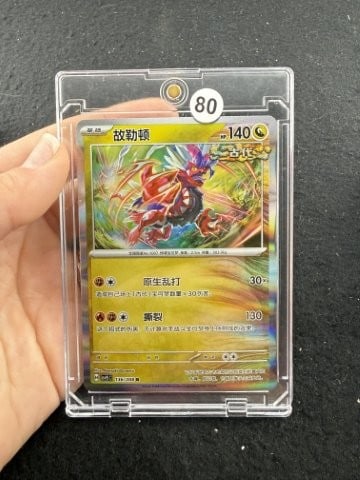 Pok?mon Card - 2