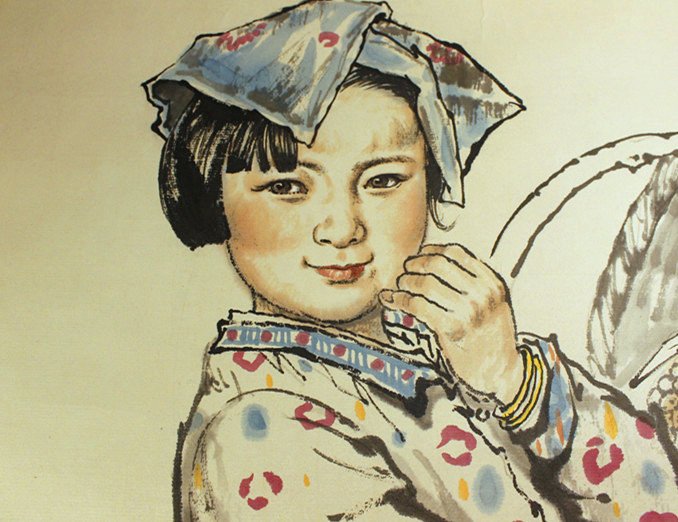 刘文西，女孩 - 3