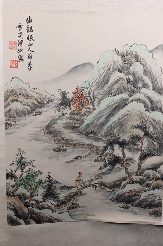 爱新觉罗.溥芹. - 5